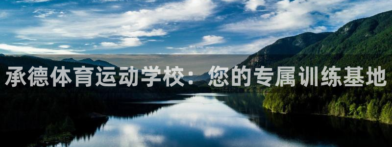 vsport体育官方集团官网