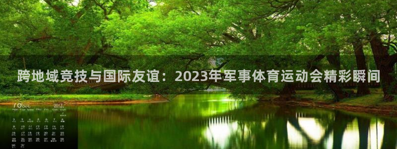 vsport体育官方正版app娱乐代理怎么样
