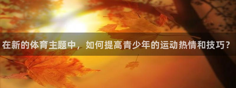 vsport体育官方正版app娱乐40996