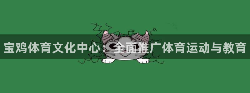 vSport体育在线登录平台