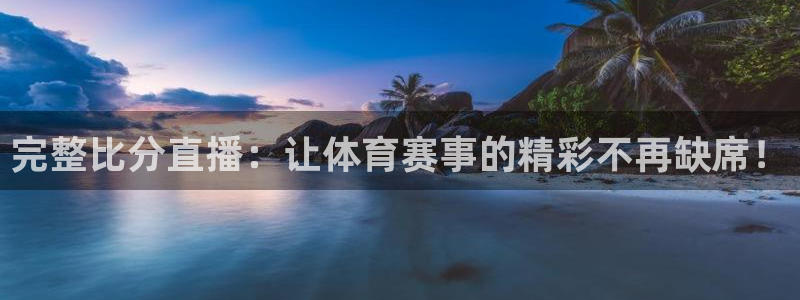 88看球nba直播间