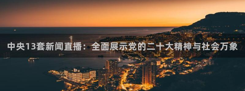 88看球:足球直播_nba线上看_免费体育直播