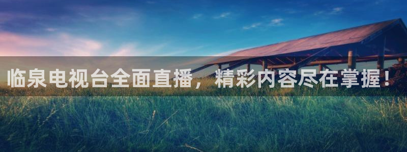 88看球网免费nba直播吧