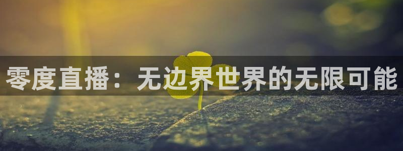 88看球nba直播