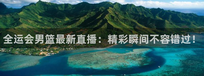 88看球直播 在线观看