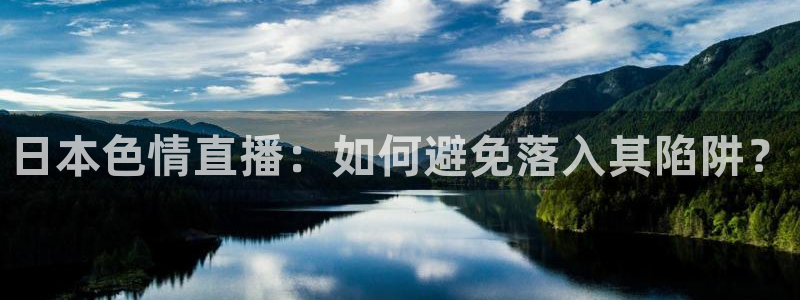 88看球直播吧